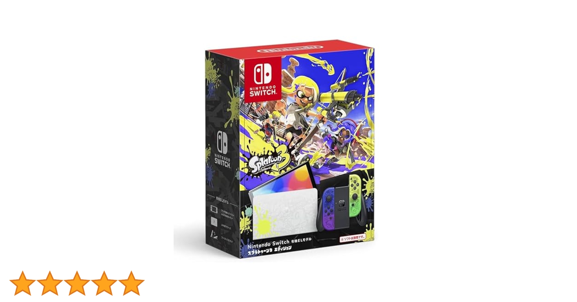 ねこNintendo Switch + Splatoon 3 セット Amazon.co.jp: 【Amazon.co.jp限定】スプラトゥーン3 -Switch+